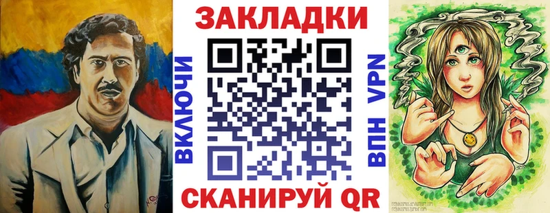 Хочу наркоту Емва Конопля СОЛЬ Cocaine Гашиш Меф мяу мяу