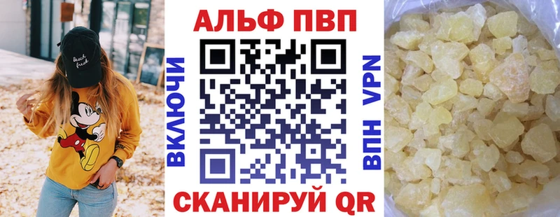 OMG маркетплейс  Емва  Alpha-PVP мука 