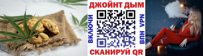 Еда ТГК конопля  наркота  кракен вход  Емва 