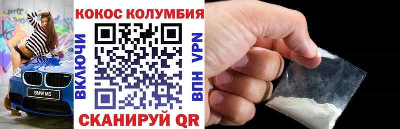 KRAKEN онион  где купить наркоту  Емва  COCAIN Перу 