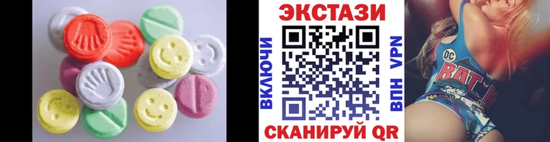 ЭКСТАЗИ круглые  Емва 