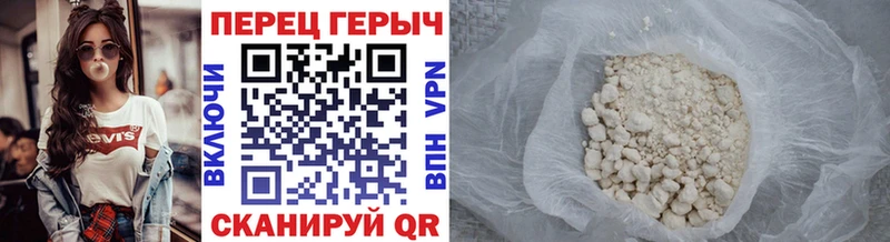 ГЕРОИН VHQ  купить   Емва 
