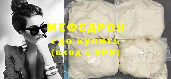 MESCALINE Гусь-Хрустальный