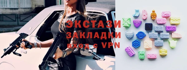 прущие крисы Дмитровск
