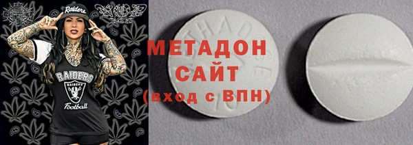 метадон Сосновка