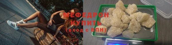 марихуана Гусиноозёрск