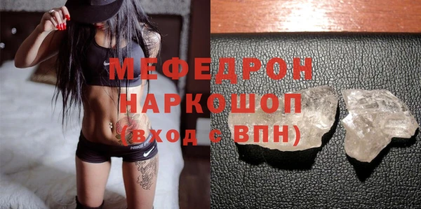 марихуана Гусиноозёрск