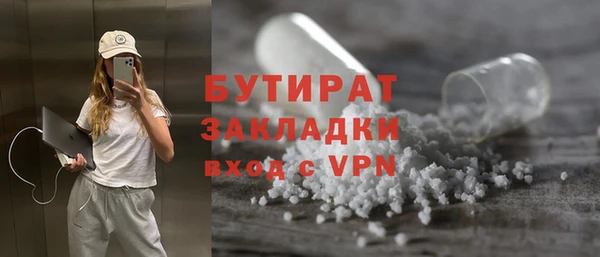 MESCALINE Гусь-Хрустальный