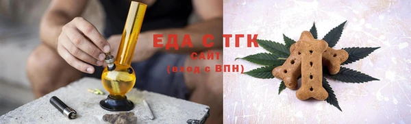 соль курить ск Вуктыл