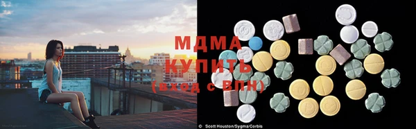 кокаин премиум Воткинск