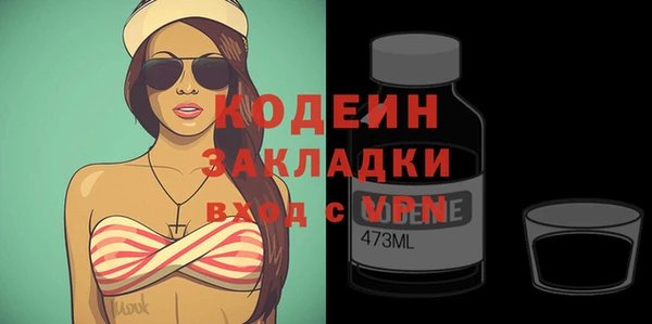 MESCALINE Гусь-Хрустальный