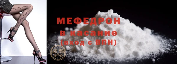 марихуана Гусиноозёрск