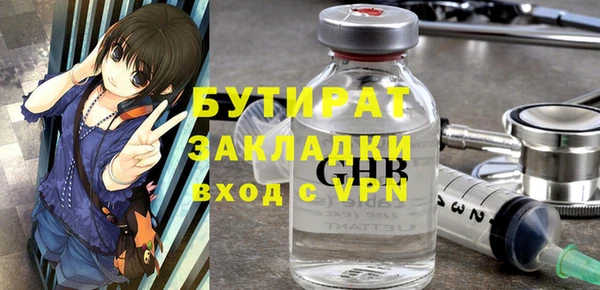 мефедрон мука Дмитров
