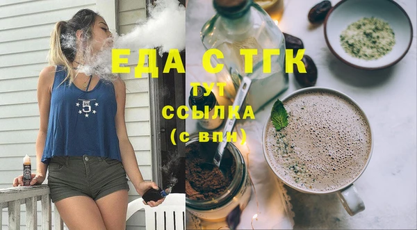 марихуана Гусиноозёрск