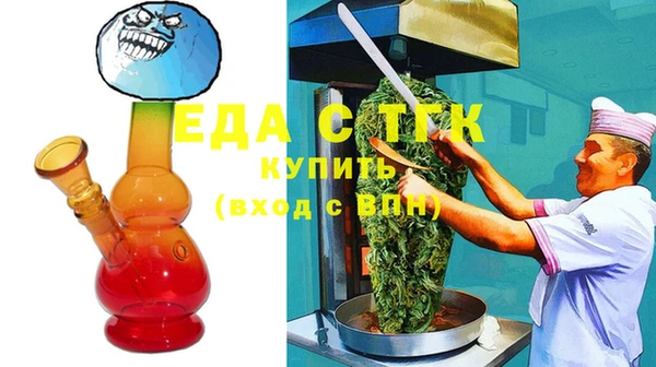 прущие крисы Дмитровск