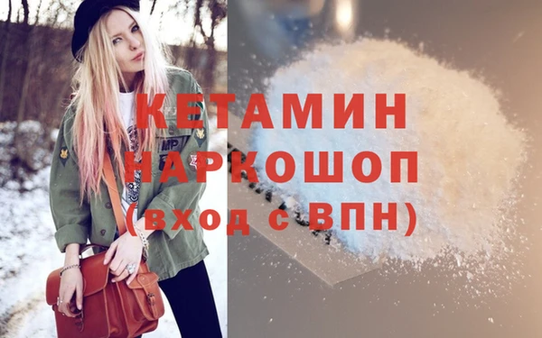 марихуана Гусиноозёрск