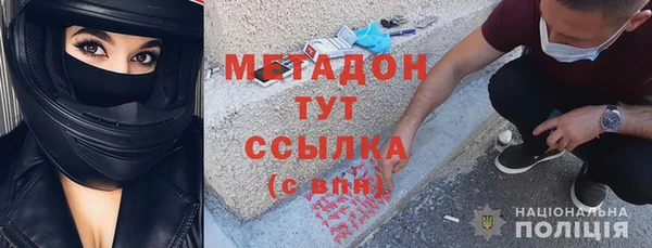 спайс Слюдянка
