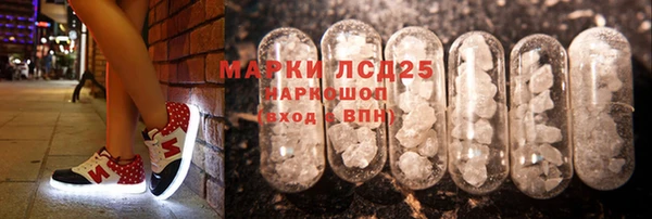 марихуана Гусиноозёрск