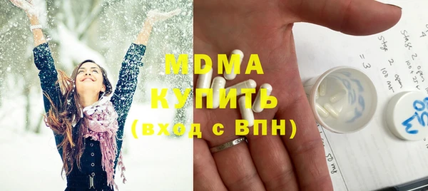 марихуана Гусиноозёрск
