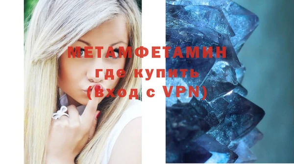 кокаин премиум Воткинск