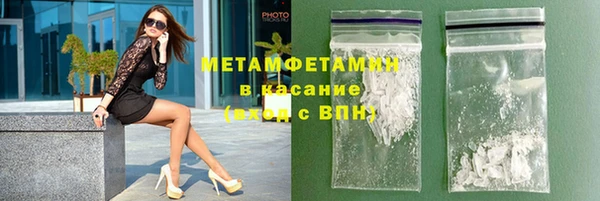 марихуана Гусиноозёрск