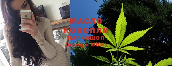 мефедрон мука Дмитров