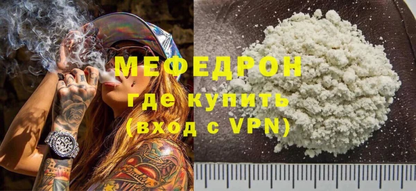 марихуана Гусиноозёрск