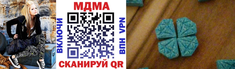 MDMA crystal  Емва 