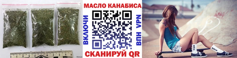 ТГК гашишное масло  Емва 