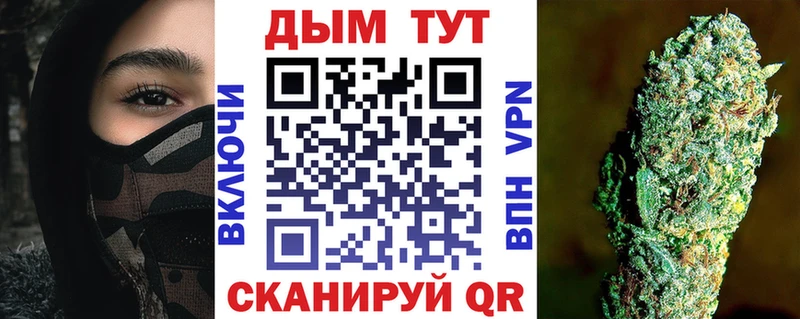 гидра рабочий сайт  где купить наркоту  Емва  Конопля SATIVA & INDICA 